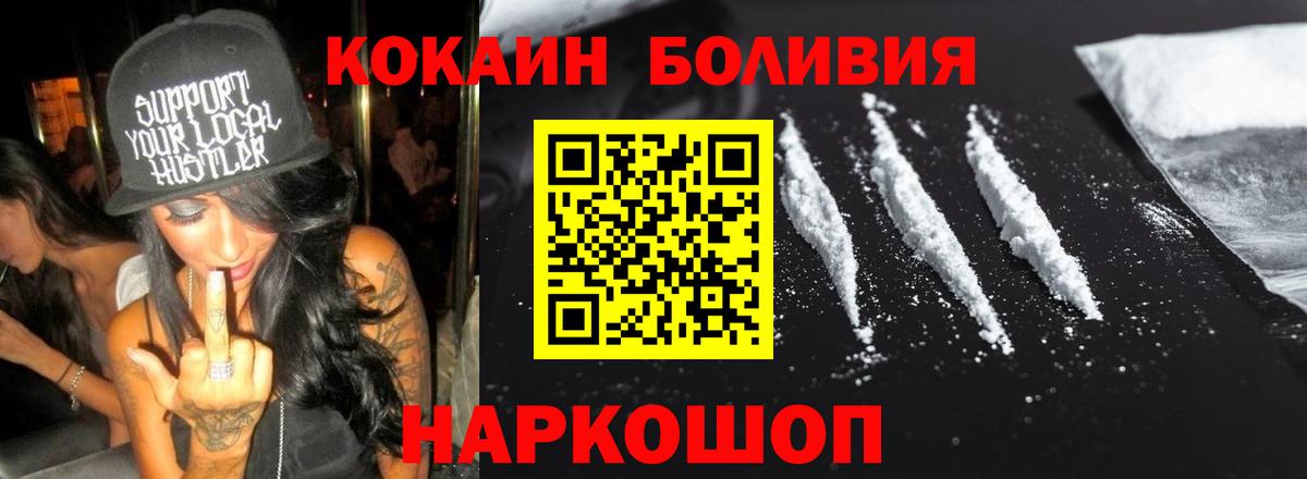 КОКАИН 98% Нефтекумск