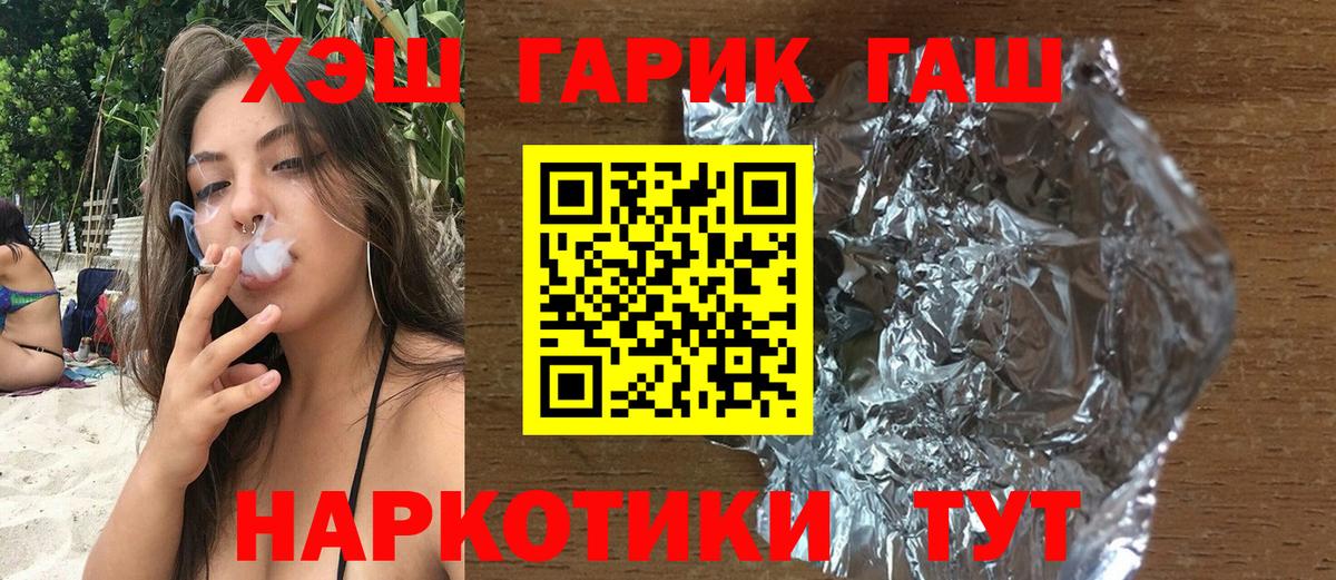 сколько стоит  Гашиш хэш  Вход с VPN  Нефтекумск  Гашиш ice o lator  ГАШИШ 