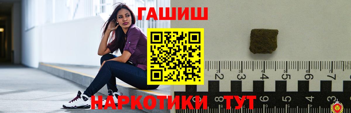 Нефтекумск  КОКАИН  Меф кристаллы  NBOMe  Вход с VPN  Конопля  ГАШ  MDMA 