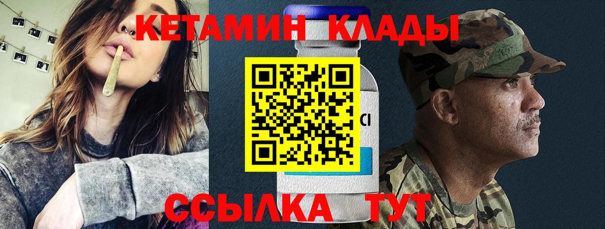 OMG зеркало  Вход с VPN  Нефтекумск  Кетамин VHQ 
