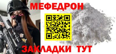 соль ск Ставрополь