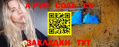 кокаин перу Среднеуральск