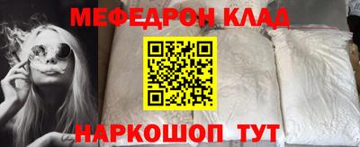 кокаин перу Старая Купавна