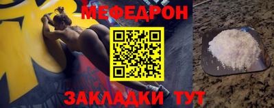 соль ск Ставрополь