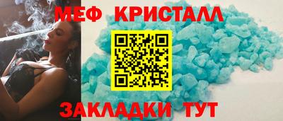 соль ск Ставрополь
