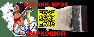 соль ск Ставрополь