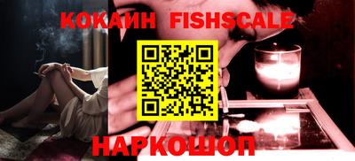 соль ск Ставрополь