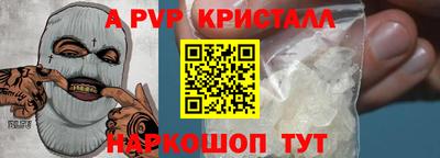 кокаин перу Среднеуральск