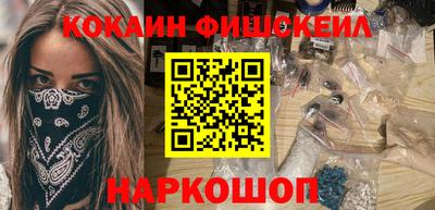 кокаин перу Старая Купавна