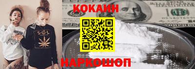 соль ск Ставрополь