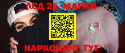 кокаин перу Старая Купавна