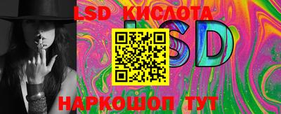 соль ск Ставрополь