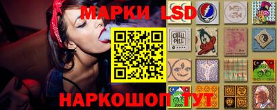 соль ск Ставрополь