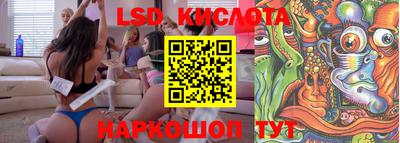 соль ск Ставрополь