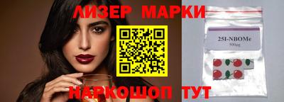кокаин перу Среднеуральск