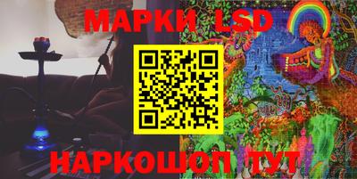 кокаин перу Старая Купавна