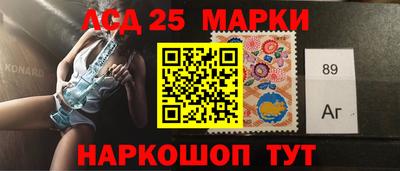 кокаин перу Старая Купавна