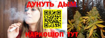 соль ск Ставрополь