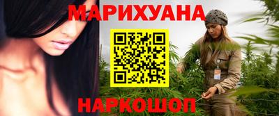 кокаин перу Старая Купавна