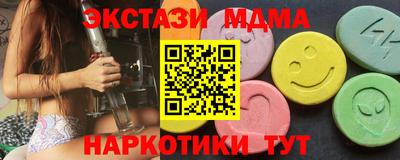 кокаин перу Среднеуральск