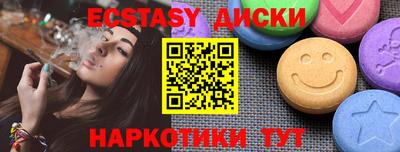 соль ск Ставрополь
