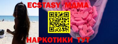 соль ск Ставрополь