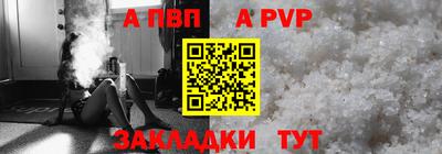 кокаин перу Старая Купавна