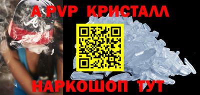 кокаин перу Старая Купавна