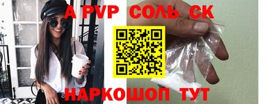 кокаин перу Старая Купавна