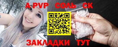 кокаин перу Старая Купавна