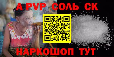 кокаин перу Среднеуральск
