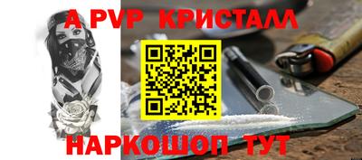 кокаин перу Среднеуральск