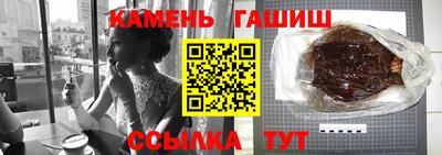 соль ск Ставрополь