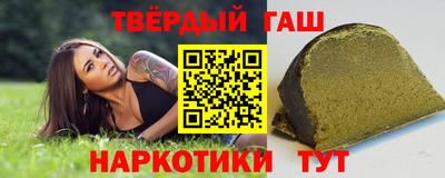 соль ск Ставрополь
