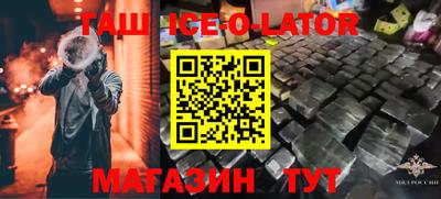 соль ск Ставрополь