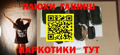 кокаин перу Старая Купавна