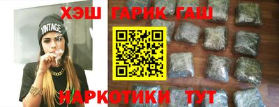 соль ск Ставрополь
