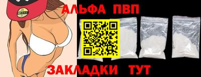 кокаин перу Старая Купавна