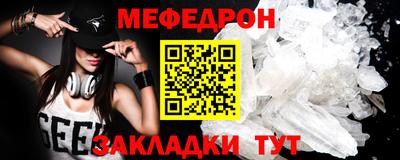 соль ск Ставрополь