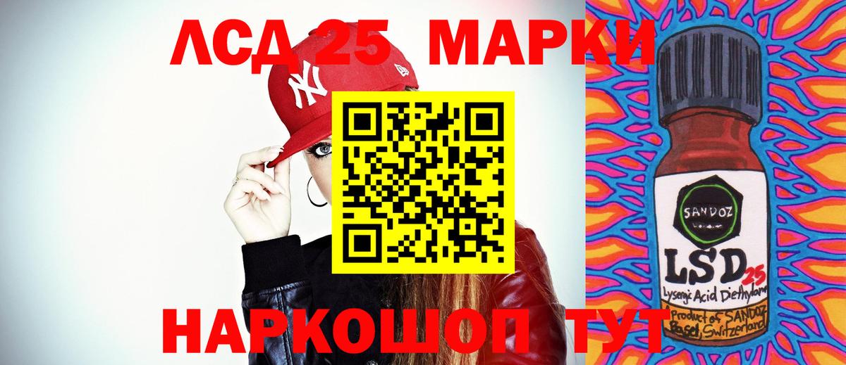 Нефтекумск  Лсд 25 экстази кислота  Вход с VPN 