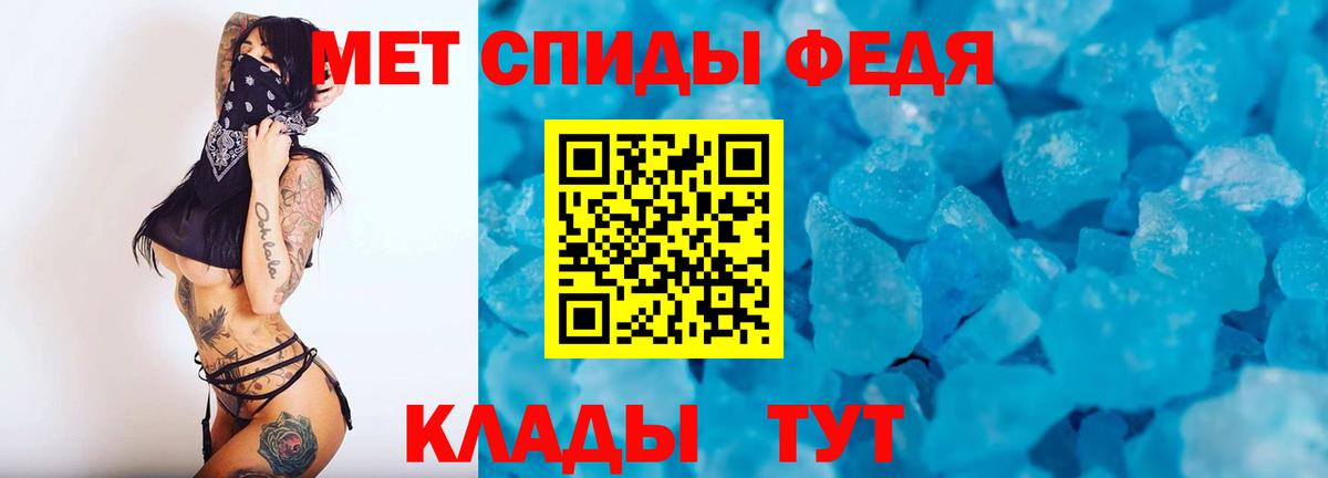 МЕТАМФЕТАМИН Methamphetamine  Вход с VPN  Нефтекумск  МЕТАМФЕТАМИН Methamphetamine 
