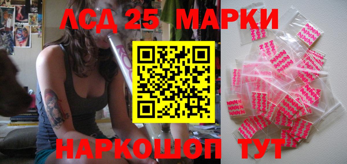 Марки 25I-NBOMe 1500мкг  Вход с VPN  Марки NBOMe  Нефтекумск  Марки 25I-NBOMe 1500мкг 