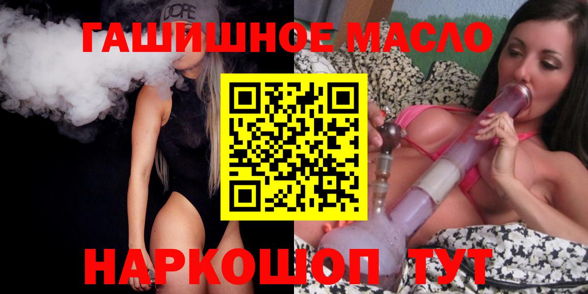 Дистиллят ТГК THC oil Нефтекумск