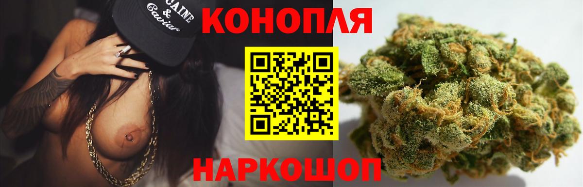 Каннабис ГИДРОПОН Нефтекумск