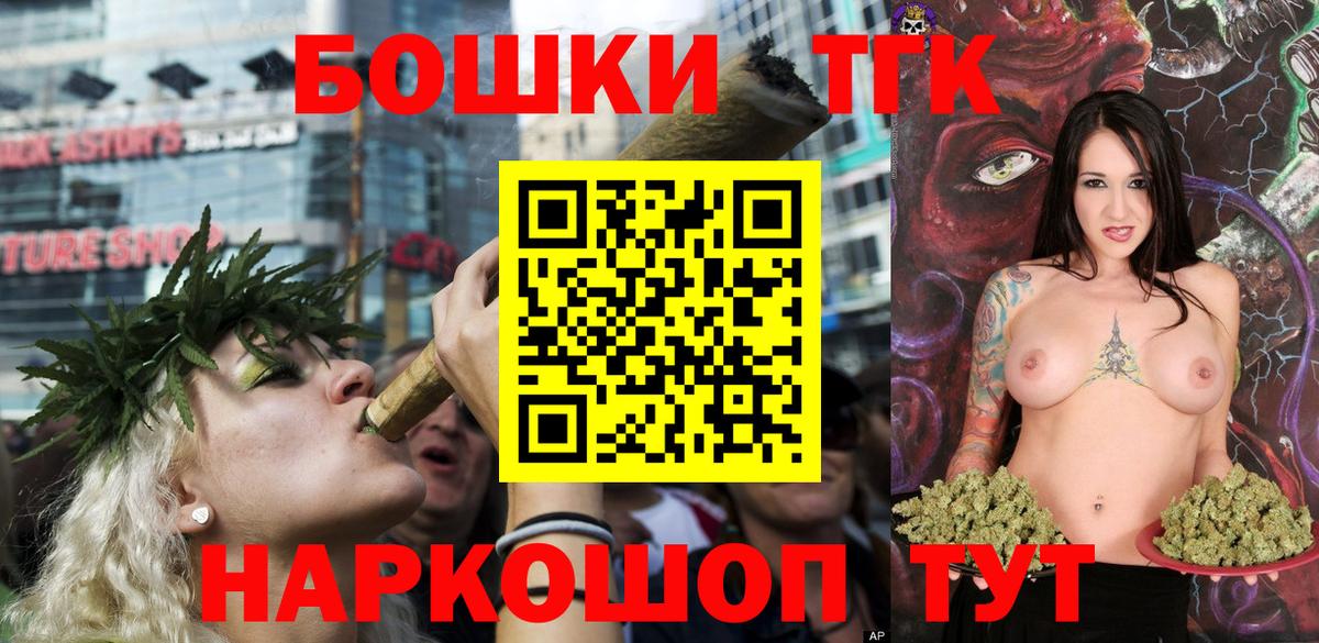 Марихуана VHQ  Каннабис OG Kush  Канабис индика  Вход с VPN  Марихуана план  Нефтекумск 
